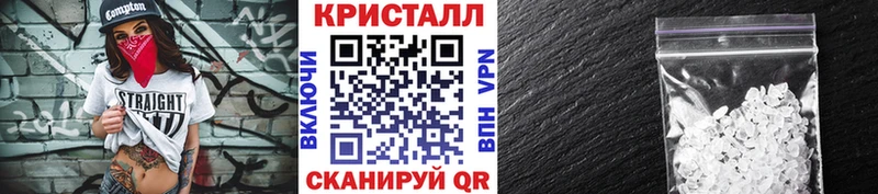 Метамфетамин Methamphetamine  Мегион 
