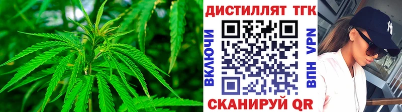 ТГК Wax  хочу наркоту  Мегион 