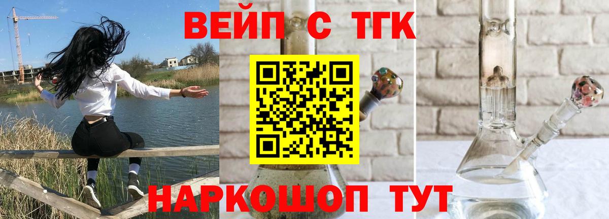 Мегион  ТГК гашишное масло  Вход с VPN 
