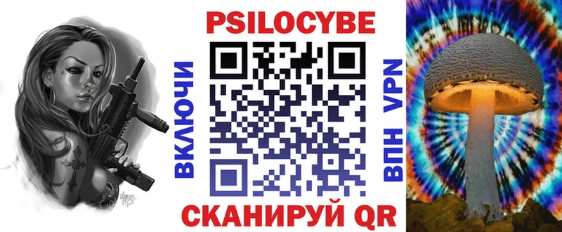 Галлюциногенные грибы MAGIC MUSHROOMS  Мегион 