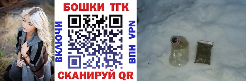 МАРИХУАНА AK-47 закладки Мегион