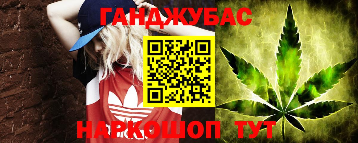 Бошки Шишки White Widow  Вход с VPN  Конопля AK-47  Мегион  Канабис планчик 
